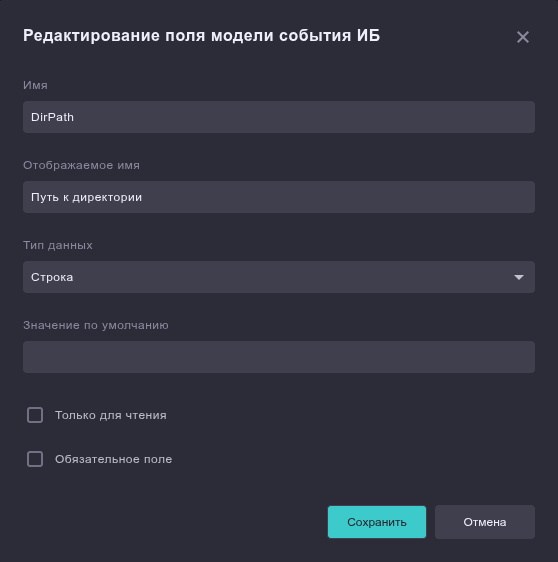 Получение схемы данных для LDAP